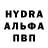 A-PVP Crystall Sergei Bahanov