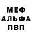 АМФЕТАМИН Розовый Vadim Osipenko