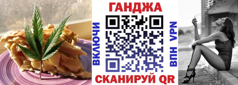 наркошоп  Ветлуга  Печенье с ТГК конопля 