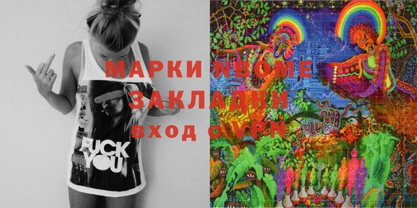 MESCALINE Алзамай