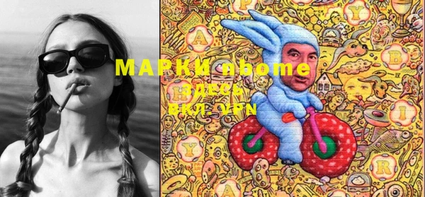 MESCALINE Алексеевка