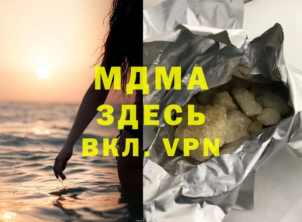 MESCALINE Алзамай