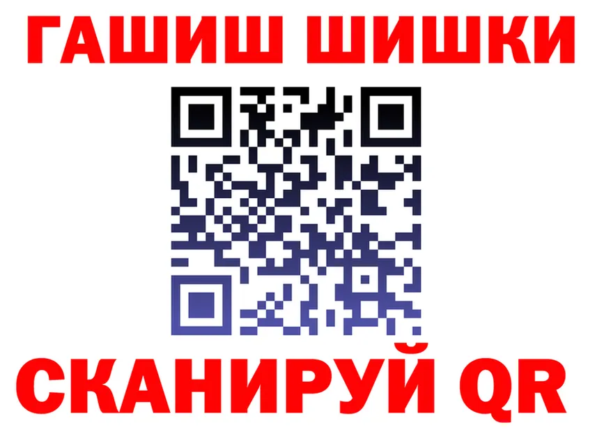 ГАШ Изолятор ссылки shop OMG Ветлуга