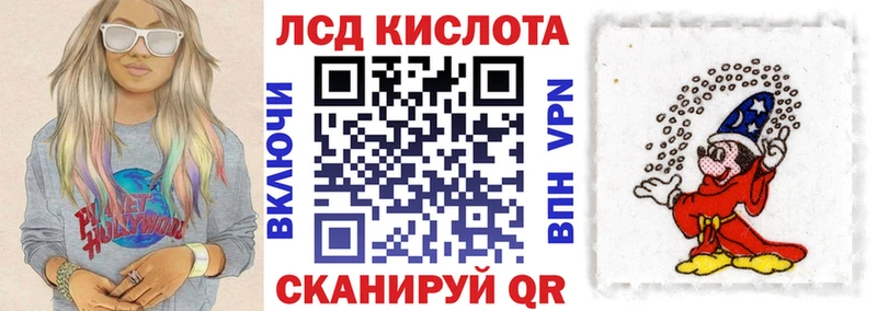 Марки 25I-NBOMe 1500мкг  маркетплейс наркотические препараты  Ветлуга  купить наркотик 