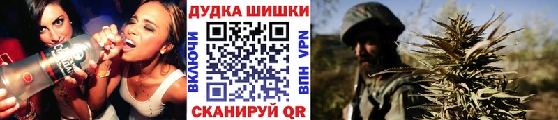 Шишки марихуана THC 21% кракен ONION Ветлуга